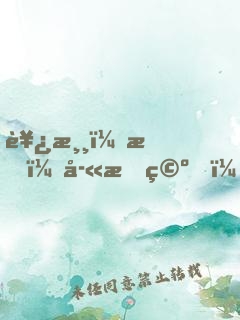 西游：我，孫悟空，不出世就變強！